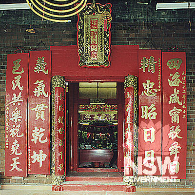 Entrance to the main hall of Sze Yup Temple, Glebe.