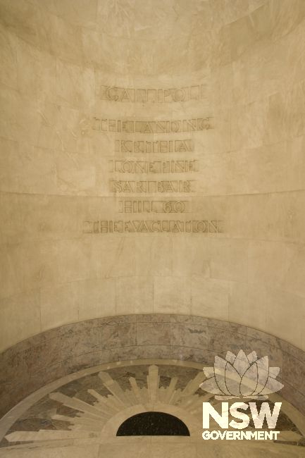 ANZAC Memorial interior - Gallipoli niche